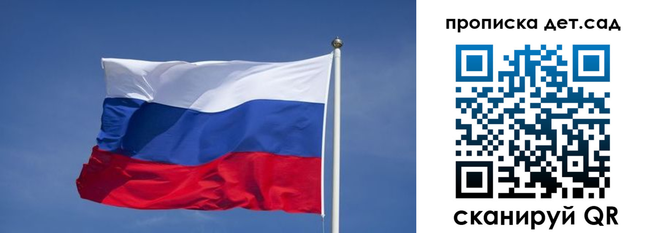 временная регистрация для всех в Полярных Зорях