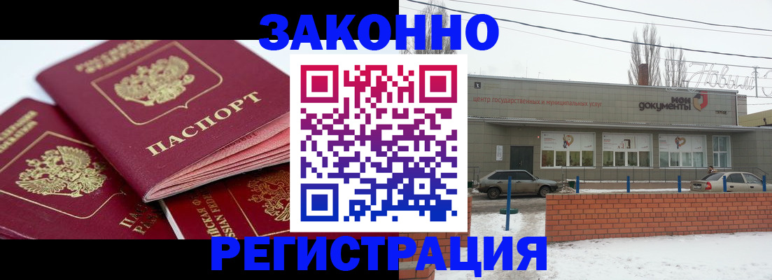 пропишу в квартире в Полярных Зорях